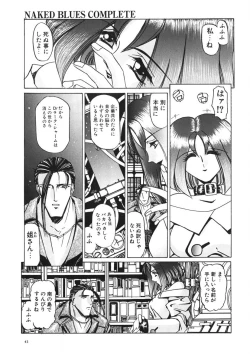 Page 40 of Naked Blues Complete