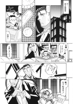 Page 59 of Naked Blues Complete