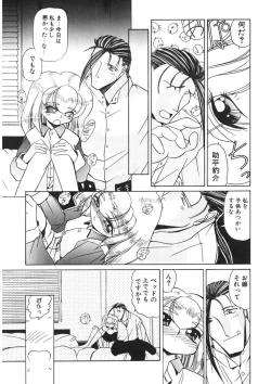 Page 62 of Naked Blues Complete