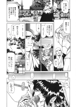 Page 74 of Naked Blues Complete