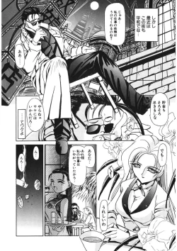 Page 7 of Naked Blues Complete