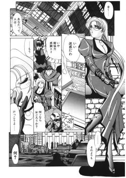 Page 89 of Naked Blues Complete