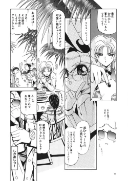 Page 9 of Naked Blues Complete