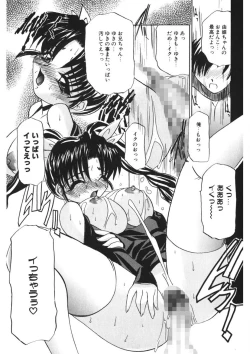 Page 28 of Itazurakko Party