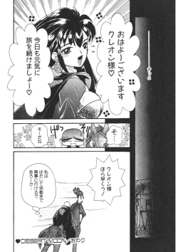 Page 127 of Komanako