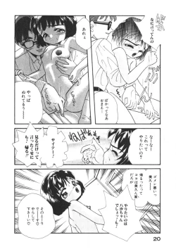Page 21 of Komanako