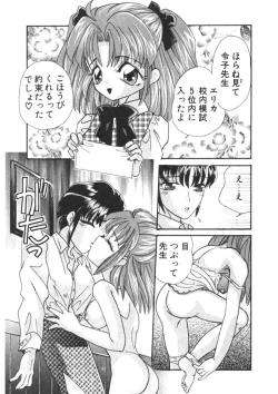 Page 46 of Komanako