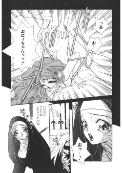 Page 80 of Komanako