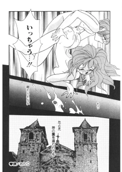 Page 93 of Komanako