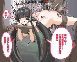 Page 85 of horn/wood~!被巨大肉棒操翻的性感母猪干员们（明日方舟·原神等H·LC整合汉化组）