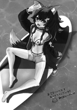 Page 21 of Minna no Ookami Mama wa Kitsune ni wa Amaeru