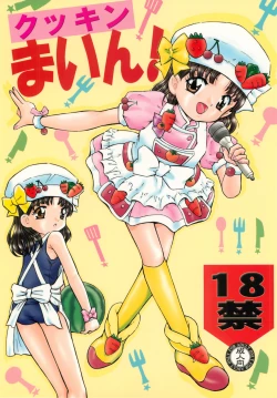 Page 1 of Cooking Main