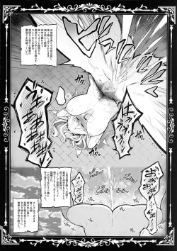 Page 41 of Kokujoku no Merei