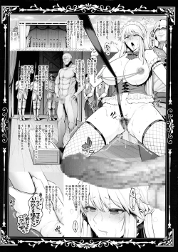 Page 43 of Kokujoku no Merei