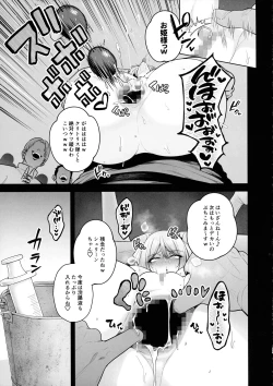 Page 84 of Kokujoku no Merei