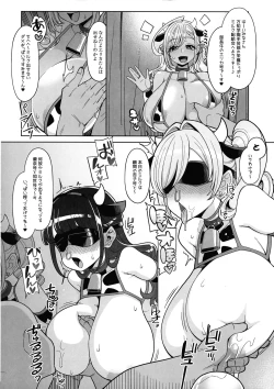 Page 12 of Obenjotachi no Yukai ge Mijime na Cosplay Life