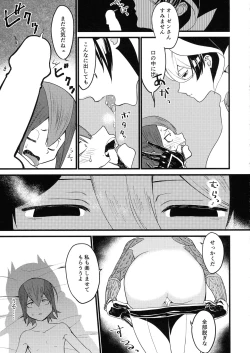Page 12 of Ozen-san ni  Onegai