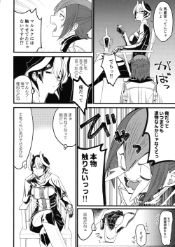 Page 5 of Ozen-san ni  Onegai