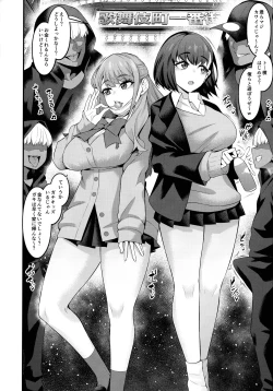 Page 18 of Instance Dominate Hon