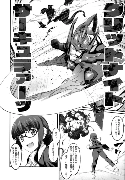 Page 26 of Instance Dominate Hon