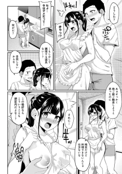 Page 178 of Asa Okitara Imouto ga Hadaka Apron Sugata datta node Hamete Mita Ch. 1-14