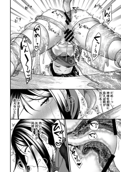 Page 100 of COMIC Ananga Ranga Vol. 113