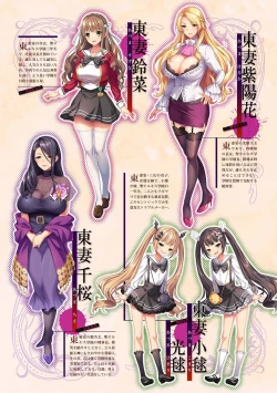 Page 317 of COMIC Ananga Ranga Vol. 113