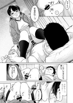 Page 41 of COMIC Ananga Ranga Vol. 113