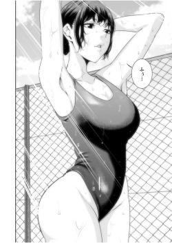 Page 523 of Akuji no Daishou ~Himitsu o Nigirareta Onna19