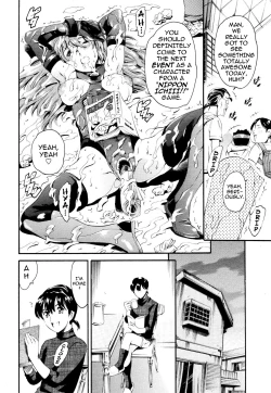 Page 15 of Katei no Jijou Event Hen | Family Circumstances Event Chapter