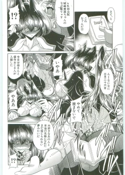 Page 105 of TOILET GIRL