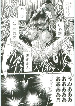 Page 189 of TOILET GIRL