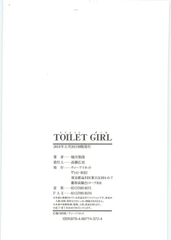 Page 225 of TOILET GIRL