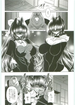 Page 77 of TOILET GIRL