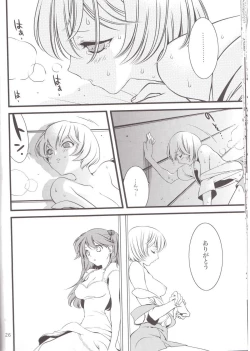 Page 25 of ENDLESS MACHINE