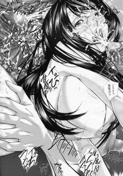 Page 66 of Onna Kyoushi no Junan