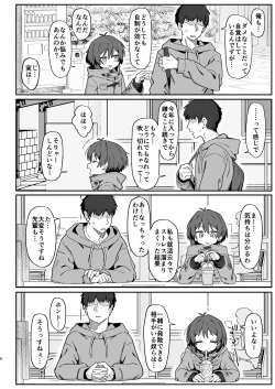 Page 8 of Onozuka-senpai wa Warui Hito