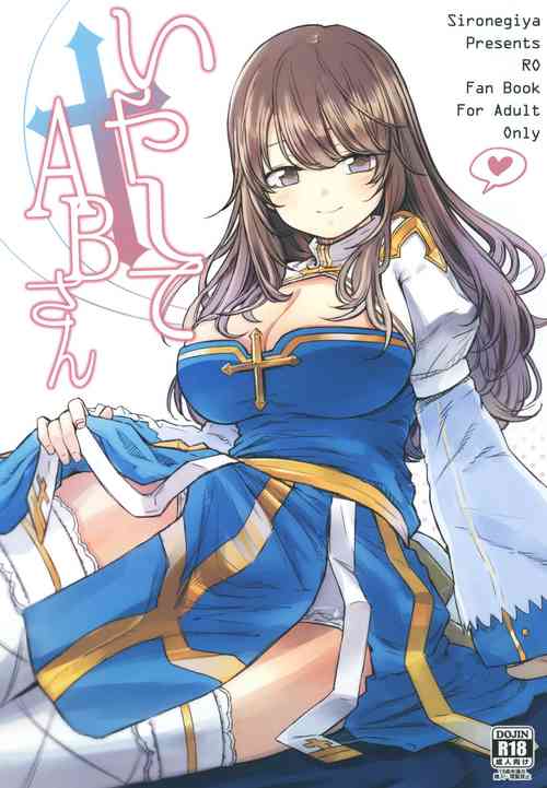 Download Iyasi te AB-san