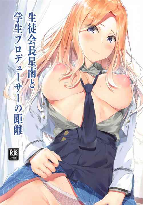 Download Seito Kaichou  Sena to Gakusei  Producer no  Kyori