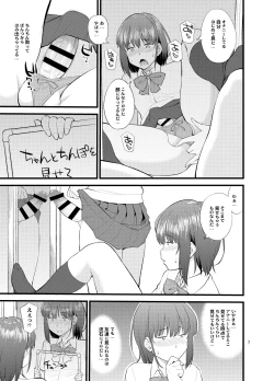 Page 10 of Untitled work from twitter