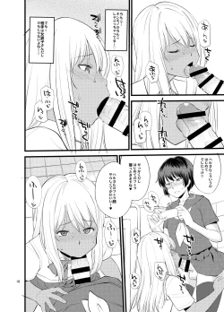 Page 16 of Gal Josou Xtuber