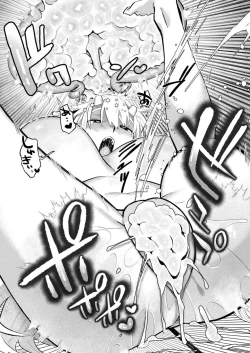 Page 117 of Comic Kaien VOL.18