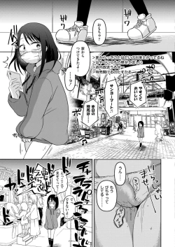 Page 131 of Comic Kaien VOL.18