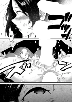 Page 193 of COMIC Shingeki 2024-12