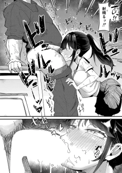 Page 269 of COMIC Shingeki 2024-12