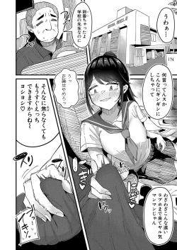 Page 273 of COMIC Shingeki 2024-12