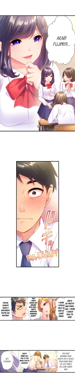 Page 4 of First Time With My Wife