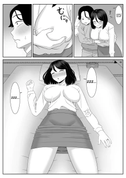 Page 10 of Shishunki Musuko wa Okaa-san ni Yokujou suru | Teenage Son Lusts For Mom