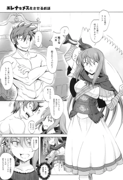 Page 30 of Aoiko wa Haramitai!?