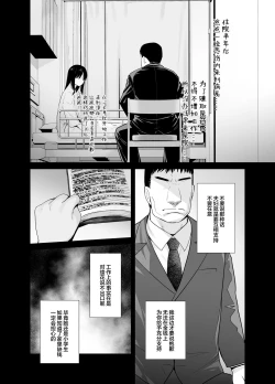 Page 32 of Galmusume ga Chichioya tono AijouX 3